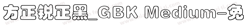 方正锐正黑_GBK Medium字体转换